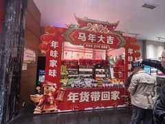 -黔蘑菇四季餐厅(观山湖店)