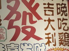 -绿柠食堂(北外滩店)