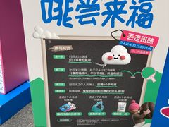 -上海来福士广场