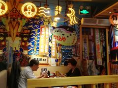 大堂-有喜屋·烧鸟·居酒屋(三钢里店)