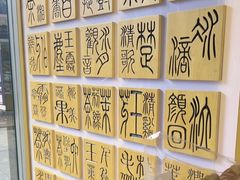 -霸王茶姬(南强街店)