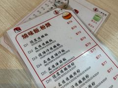 -一乐烧鹅(中环店)