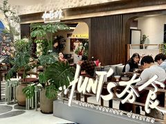 -美罗城