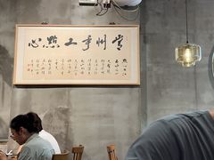 -花悦豆香