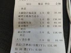 -柴门饭儿(成都太古里店)