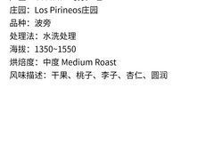 -Onirii Coffee(长乐路店)