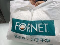 -福奈特洗衣·洗鞋·奢侈品护理(东建路店)