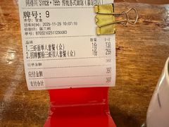 -同得兴 Since·1995 传统苏式面馆(嘉馀坊店)