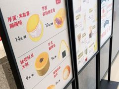 -君之狮子山·轻糖烘焙(松江印象城店)