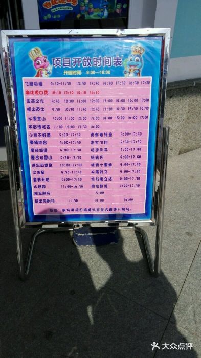 青岛方特梦幻王国图片
