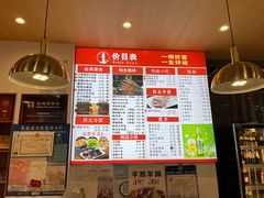 -兰州陈记牛肉面 ·烧烤· 铜锅涮肉(万达店)