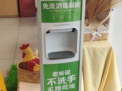 -老乡鸡(舒城龙舒花园鼓楼北街店)