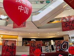 -宝龙城(杭州滨江店)