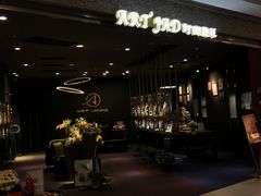 -合景·悠方(成都店)