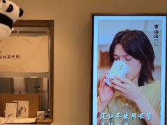 -李山山茶事(景枫店)
