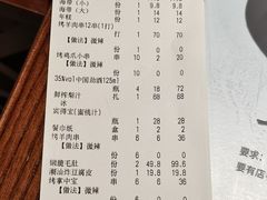 -九府羊·鲜羊火锅·烤串(新华路店)