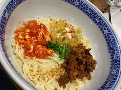-华州老碗