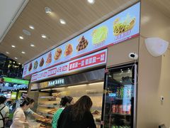 -孙小楠麻辣香锅(欧亚卖场店)