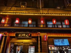 -刘师父老汉口江湖菜(蔡锷路店)