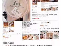 -1点点(温州府前店)