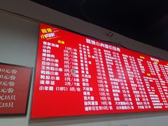 -阿姨小肉摊(同济西苑店)