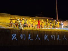 -三亚红色娘子军演艺公园景区