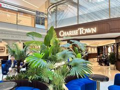 -CHARLIETOWN红茶公司(南京万象天地店)