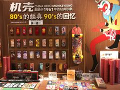-403国际艺术中心