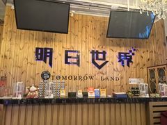 -明日世界密室轰趴·剧本桌游·箭馆团建(国贸店)