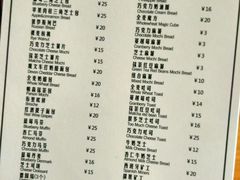 菜单-Juicy Bakery(大学路店)