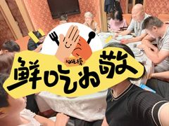 -开元食府(长兴路店)