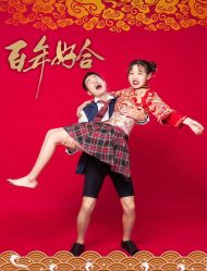 -韩国色色婚纱摄影(好评优选店)