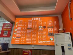-酒都燃面(龙湾店)