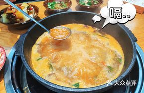 Spicy and Sour Pot (Small Pot)