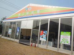 -北京房车博览中心