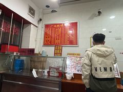 -广达眼镜炖罐(广达店)