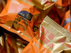 -福晶园益生菌蛋糕面包(紫荆山店)