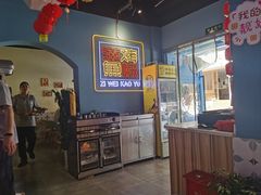 -滋味烤鱼(祥和里店)