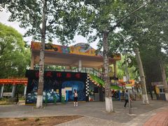 -朝阳公园游乐园