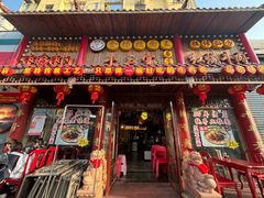 -金杨拉面王小吃面馆·牛三宝面·红烧牛肉粉