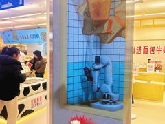 -红星前进面包牛奶公司(君太店)