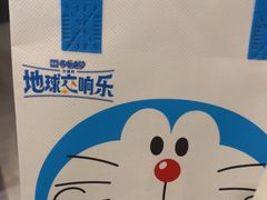 -泽田本家·铜锣烧(TX淮海店)