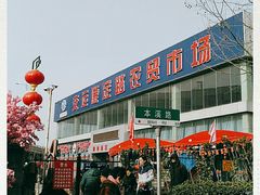 -青岛市本溪路农贸市场