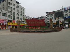 景点-朱德故里景区