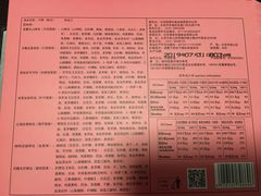 -北京稻香村(田村店)