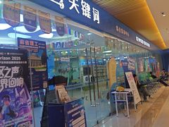-关键词英语·青少儿·语言培训(龙华壹方天地校区)