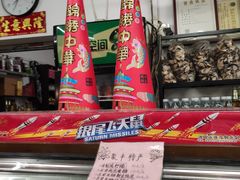 -聚丰农庄