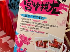 -凯德广场(武胜路店)