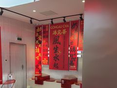 -港究茶·冠军丝袜奶茶(皇庭广场店)