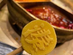 -湊湊火锅·茶憩(打浦桥日月光店)